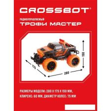 Автомодель Crossbot Джип Трофи Мастер 870596 (черный/оранжевый)