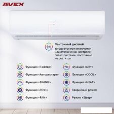 Кондиционер Avex AC 18 QUB