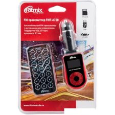 FM модулятор Ritmix FMT-A720