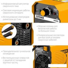 Сварочный инвертор Steher VR-220