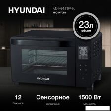 Мини-печь Hyundai MIO-HY088