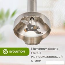 Погружной блендер Evolution HBS-1041 Black