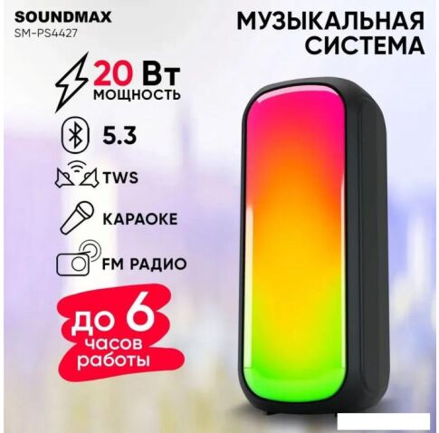 Беспроводная колонка Soundmax SM-PS4427