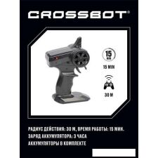 Автомодель Crossbot Вездеход 870590 (черный/оранжевый)