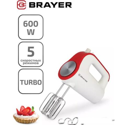 Миксер Brayer BR1307