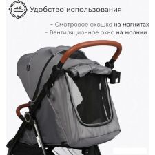 Коляска прогулочная «книга» Tomix Melony 619 (grey)