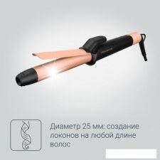 Круглая  плойка Rowenta Express Shine CF2810F0