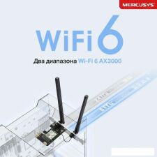 Wi-Fi/Bluetooth адаптер Mercusys MA80XE