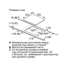 Варочная панель Bosch PKE611BB2E