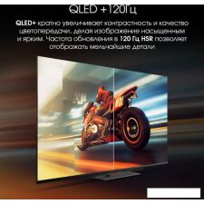 Телевизор Digma Pro UHD 43C