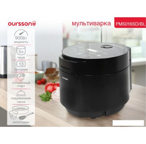 Мультиварка Oursson PM5016SD/BL