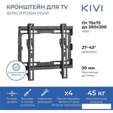 Кронштейн KIVI BASIC-22F