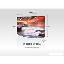 OLED телевизор Haier 65 OLED S9 Ultra