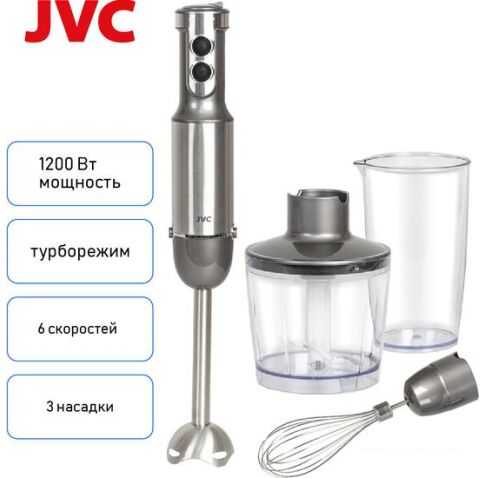 Погружной блендер JVC JK-HB5021