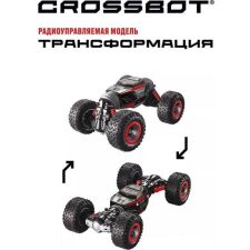 Автомодель Crossbot Вездеход Трансформация 870612 (красный)