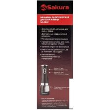 Электроперечница Sakura SA-6642BK