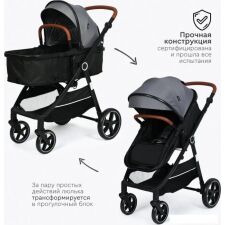 Универсальная коляска Tomix Bonny 619A (grey)