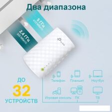 Усилитель Wi-Fi TP-Link RE220