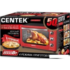 Мини-печь CENTEK CT-1538-50 (красный)