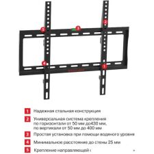 Кронштейн Arm Media STEEL-3 NEW