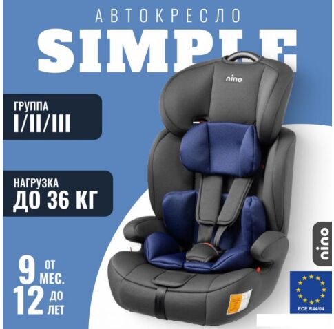 Детское автокресло Nino Simple ZY10 (черный/синий)