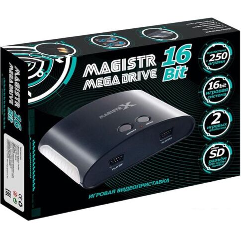 Игровая приставка Magistr Mega Drive 16Bit 250 игр