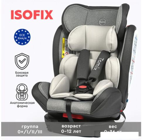 Детское автокресло Tomix Jasper Isofix DS15 (серый)