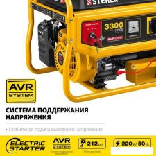 Бензиновый генератор Steher GS-4500Е