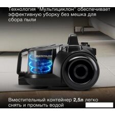 Пылесос Hyundai HYV-C5455