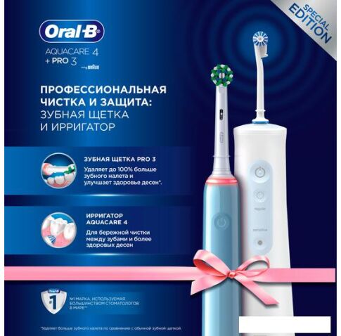 Электрическая зубная щетка и ирригатор Oral-B Aquacare 4 MDH20.016.2 + Pro 3 D505.513.3