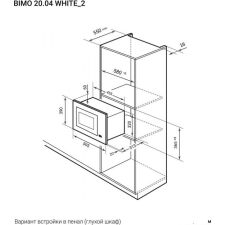 Микроволновая печь LEX BIMO 20.04 WH