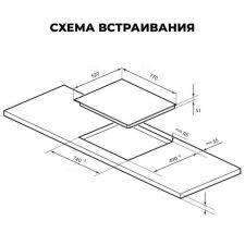 Варочная панель LEX EVH 772A BL