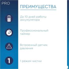 Электрическая зубная щетка Oral-B Pro 600 3D White D16.513