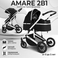 Джип-трансформер Sweet Baby Amare (2 в 1, black)