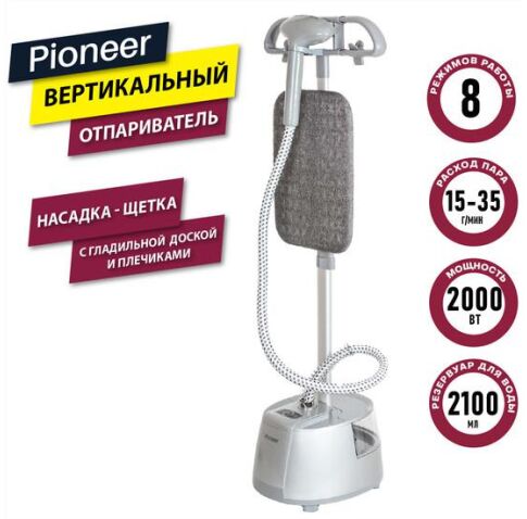 Отпариватель Pioneer SS204