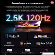 Ноутбук Xiaomi RedmiBook 16 2024 JYU4578CN