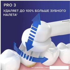 Комплект зубных щеток Oral-B Pro 3 3500 Duo Cross Action + Sensi White D505.523.3H