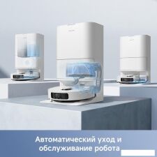 Робот-пылесос Dreame Trouver Robot Vacuum E30 Ultra (международная версия, белый)