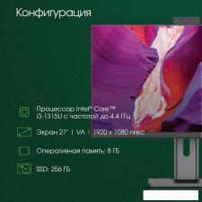 Моноблок Digma Pro AiO Unity DM27P3-8CXW02