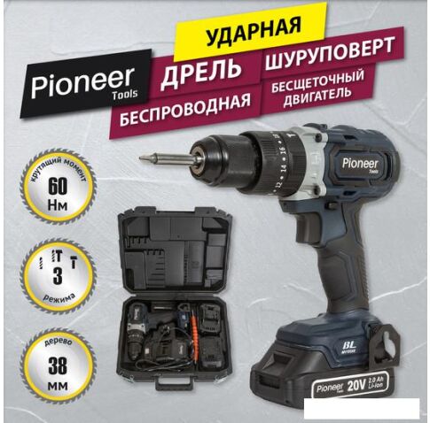 Ударная дрель-шуруповерт Pioneer Tools CID-E2002CB (с 2-мя АКБ, кейс)