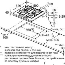 Варочная панель Bosch PPP6A6C90R