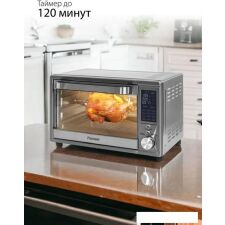 Мини-печь Pioneer MO5023G