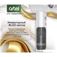 Фен Artel ART-HD-1223