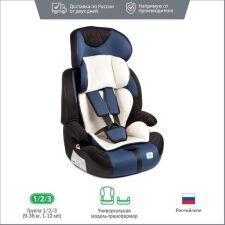 Детское автокресло Smart Travel Forward KRES2065 (синий)