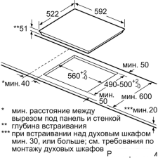 Варочная панель Bosch PVS651FB5E