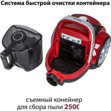 Пылесос Pioneer VC350C