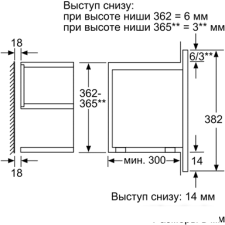 Микроволновая печь Siemens BF634LGS1